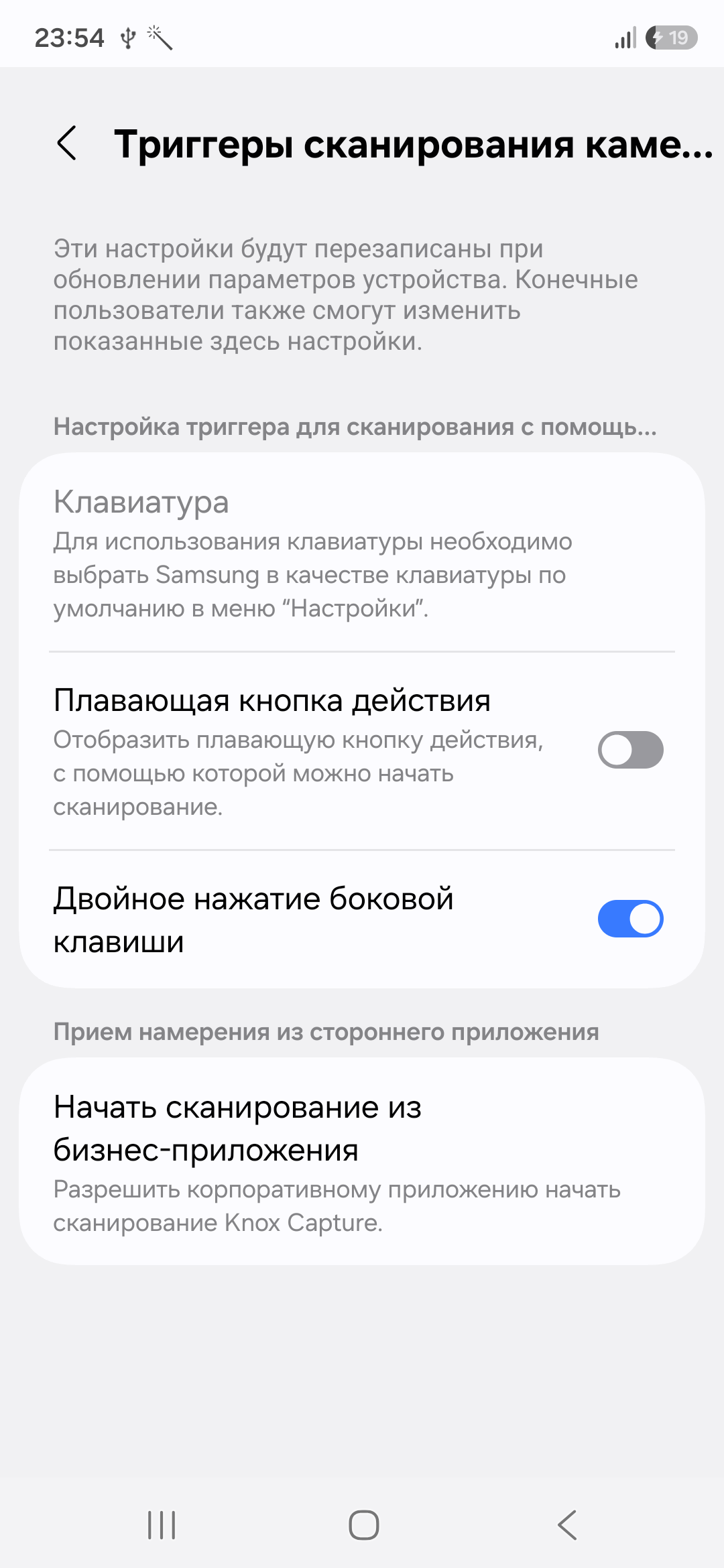 Триггеры A18