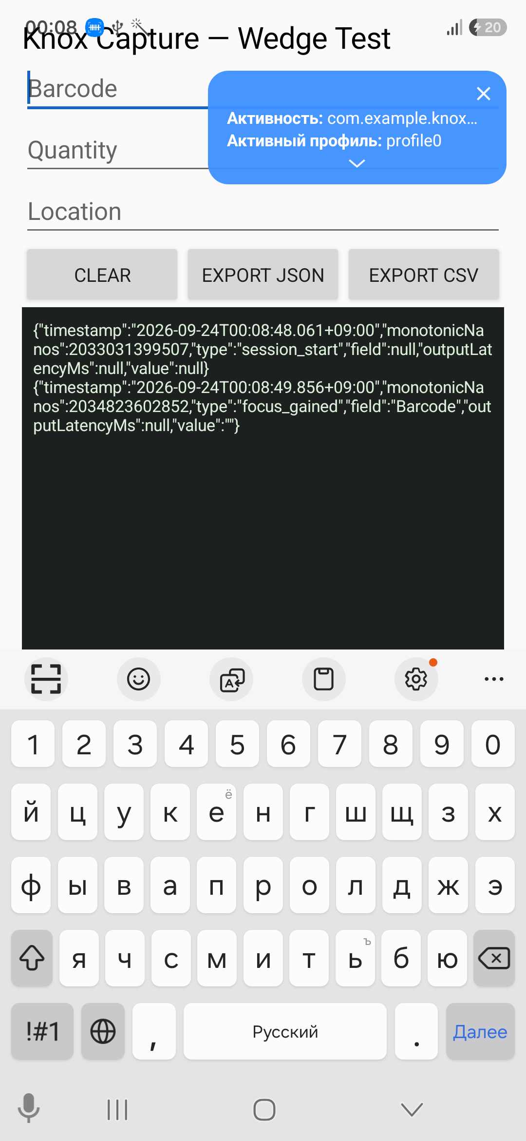 A18 перед чистым тестом